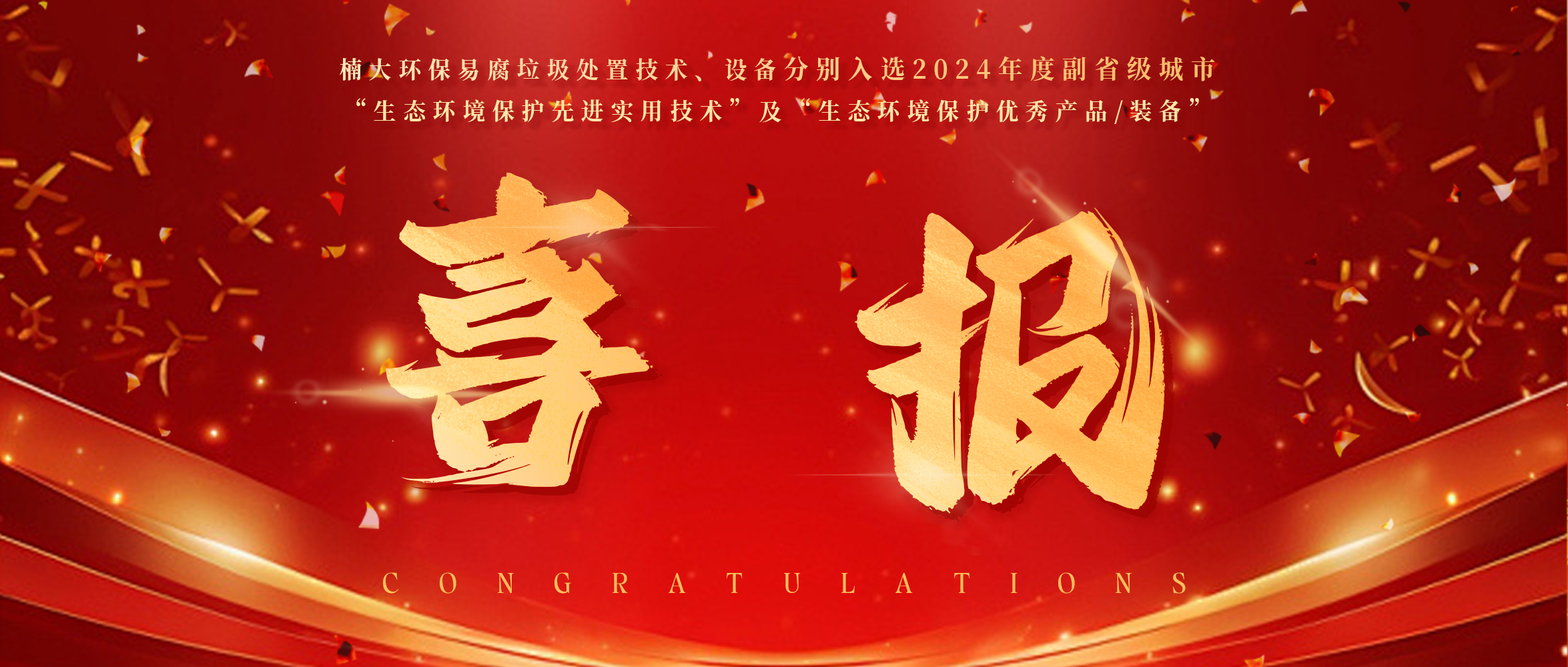 &#21916;&#21033;&#24471;&#40;&#20013;&#22269;&#41;