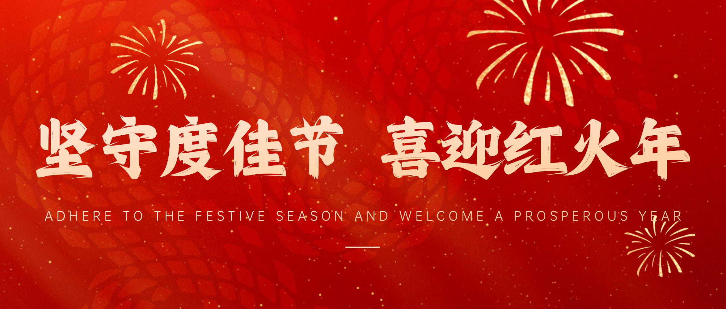 &#21916;&#21033;&#24471;&#40;&#20013;&#22269;&#41;